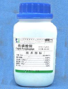 ������ͭ